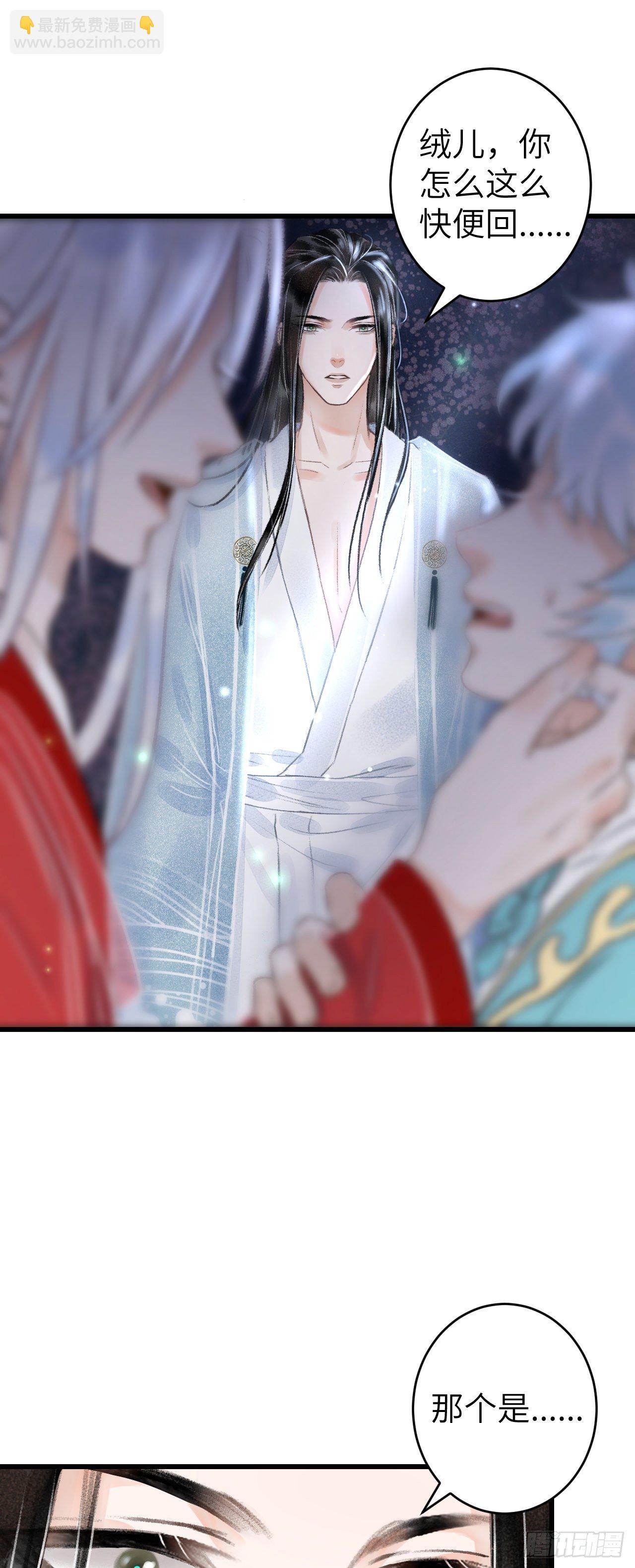 96·神仙他不懂爱？20