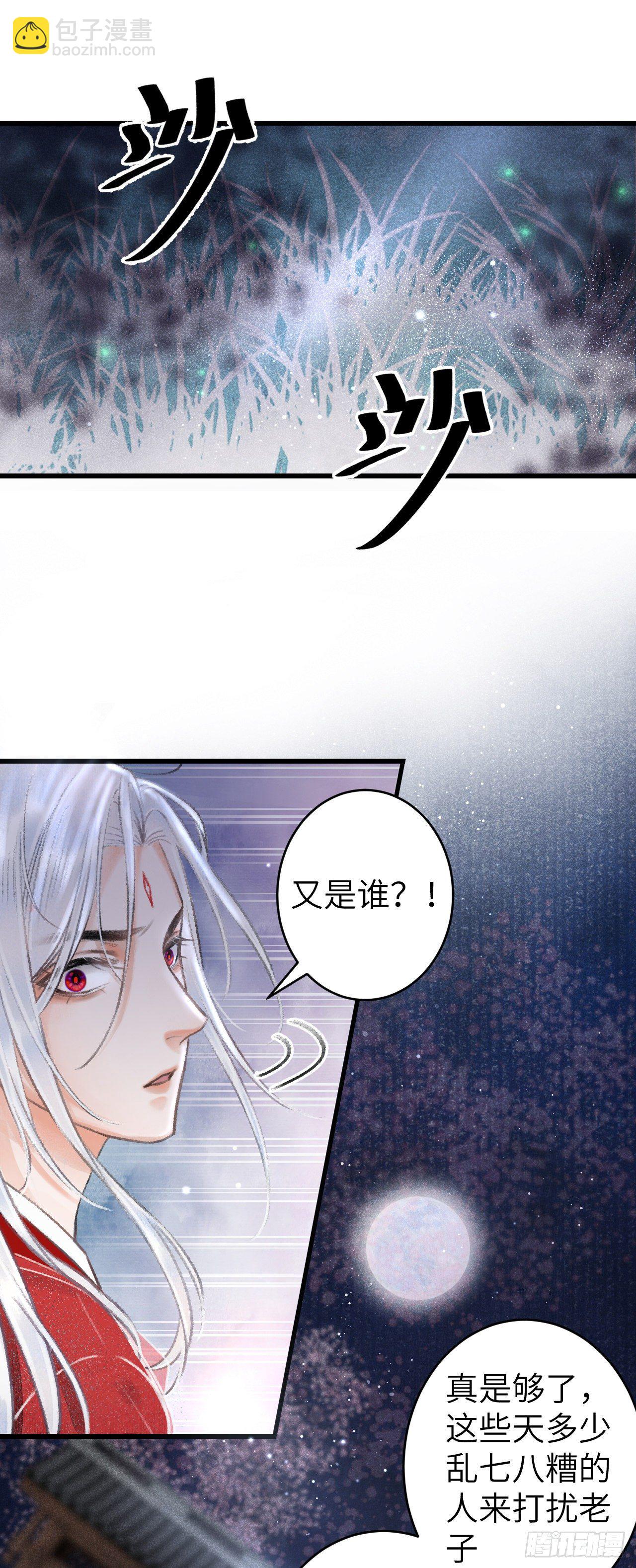 96·神仙他不懂爱？22
