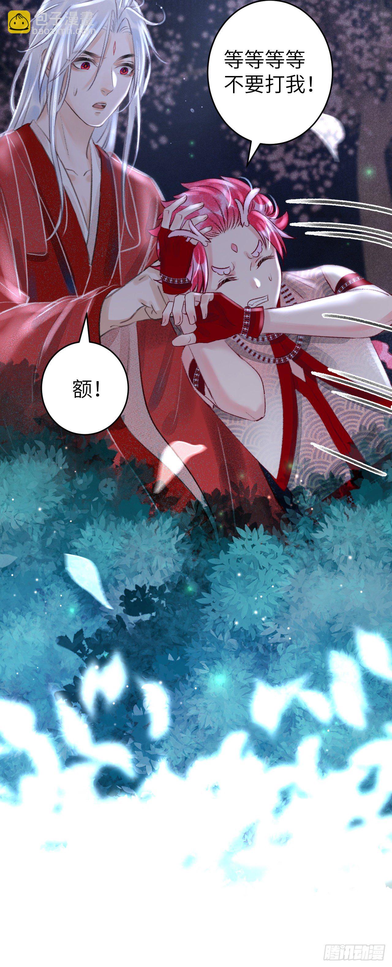 96·神仙他不懂爱？25