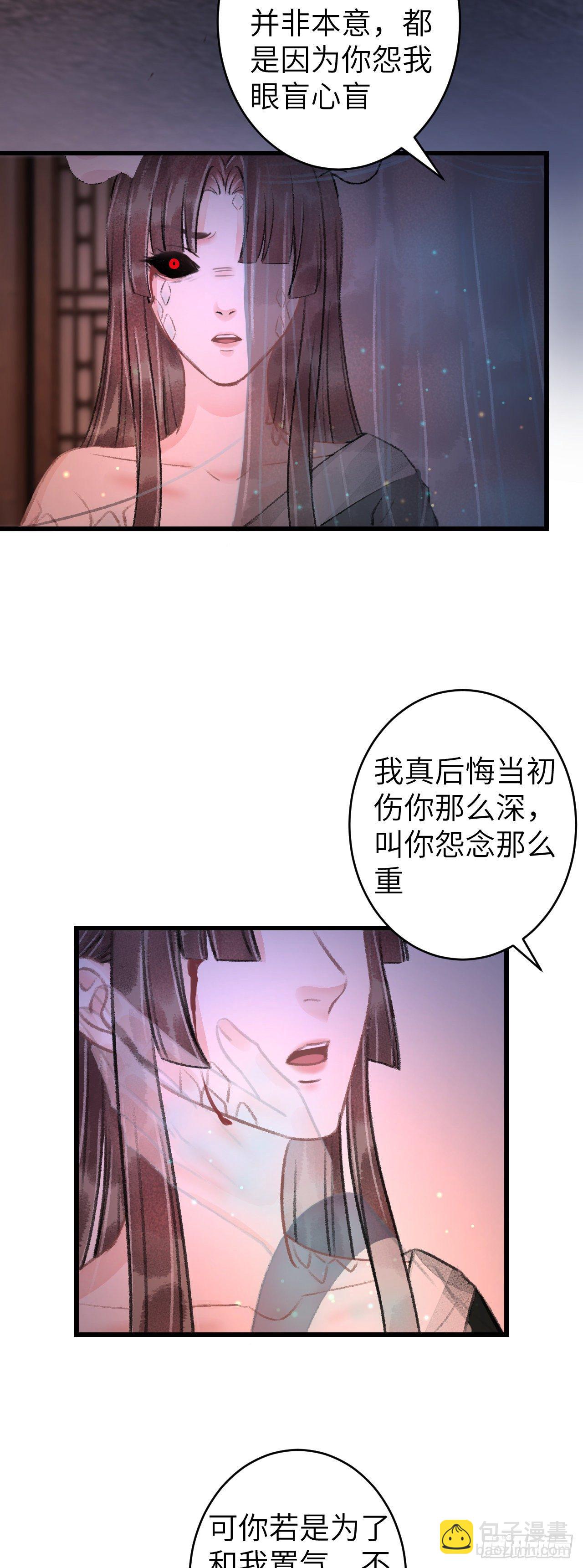 96·神仙他不懂爱？3