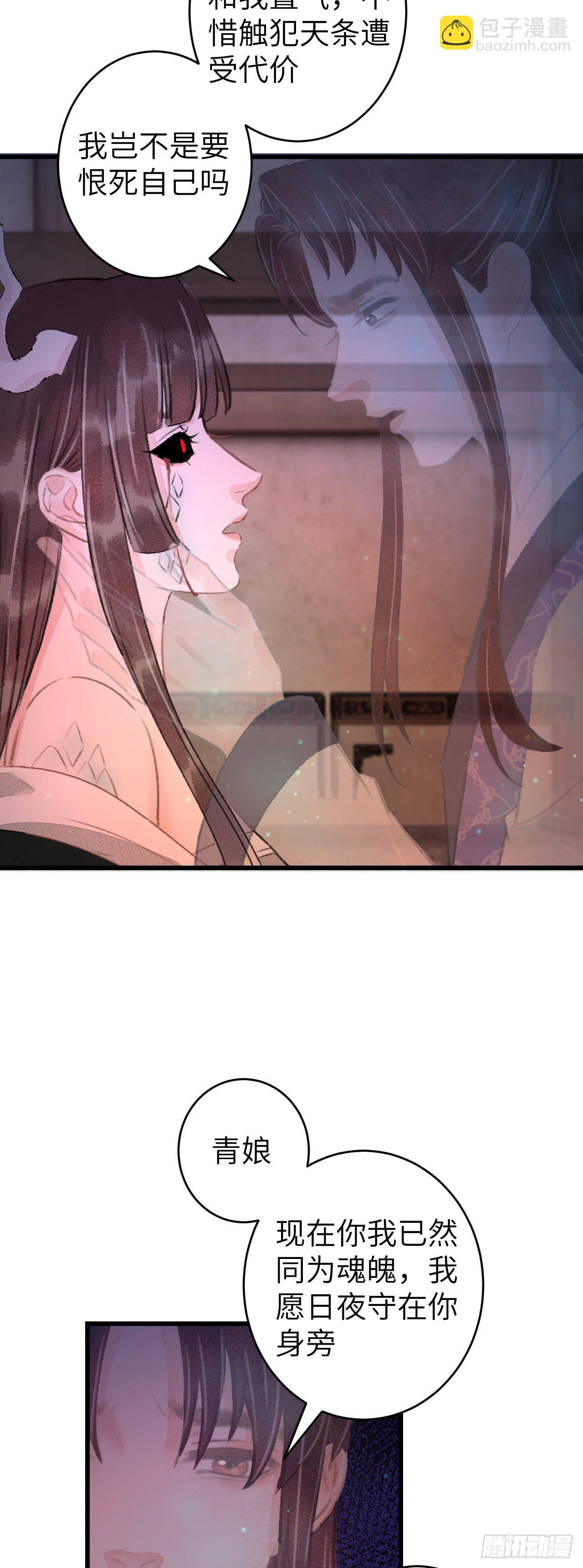 96·神仙他不懂爱？4