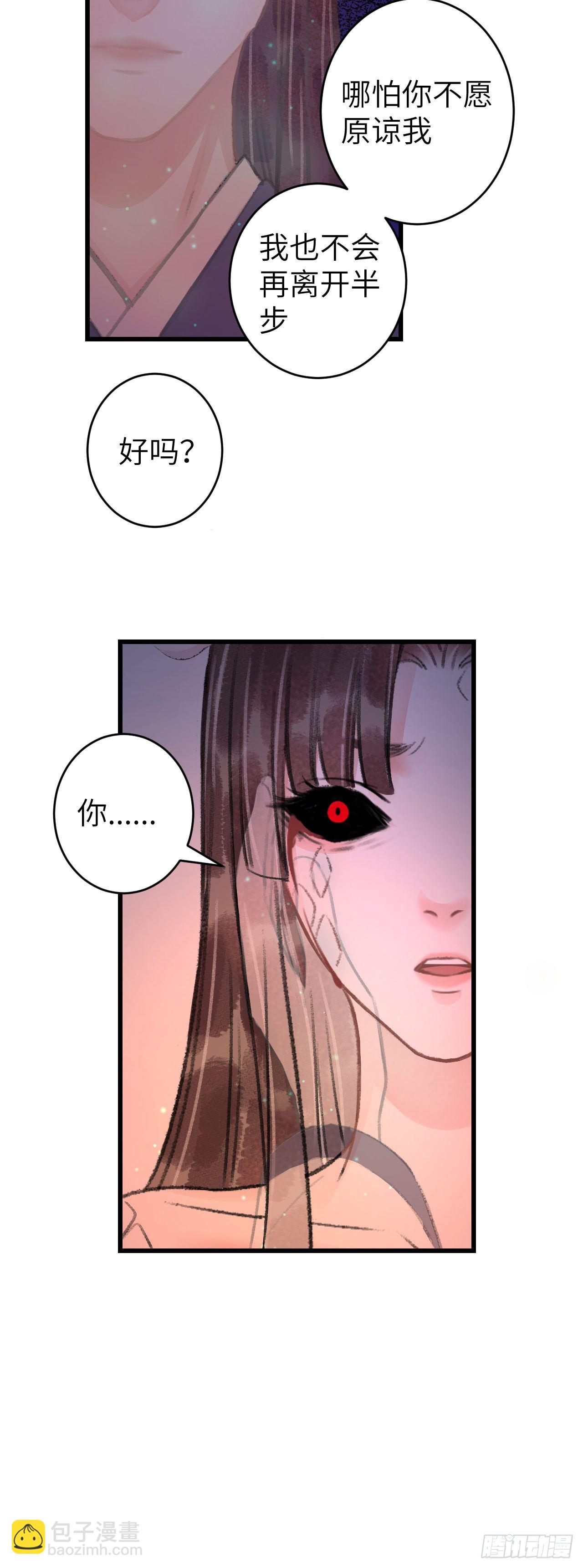 96·神仙他不懂爱？5