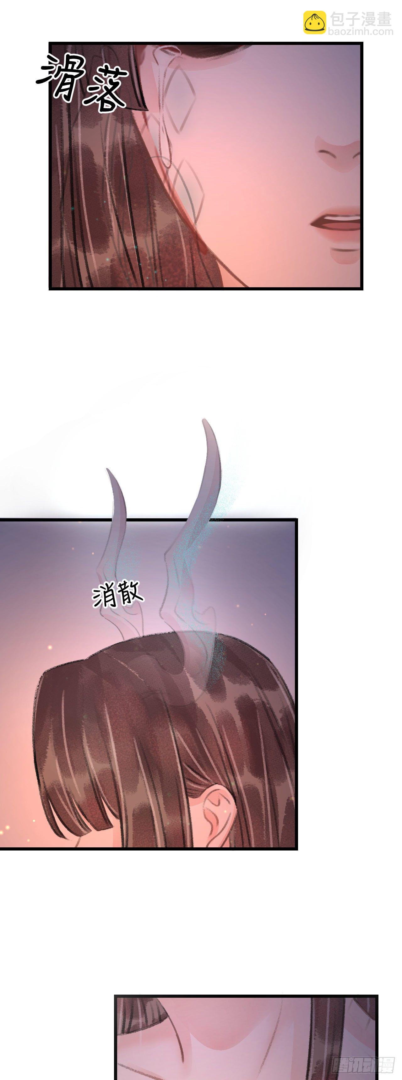 96·神仙他不懂爱？6