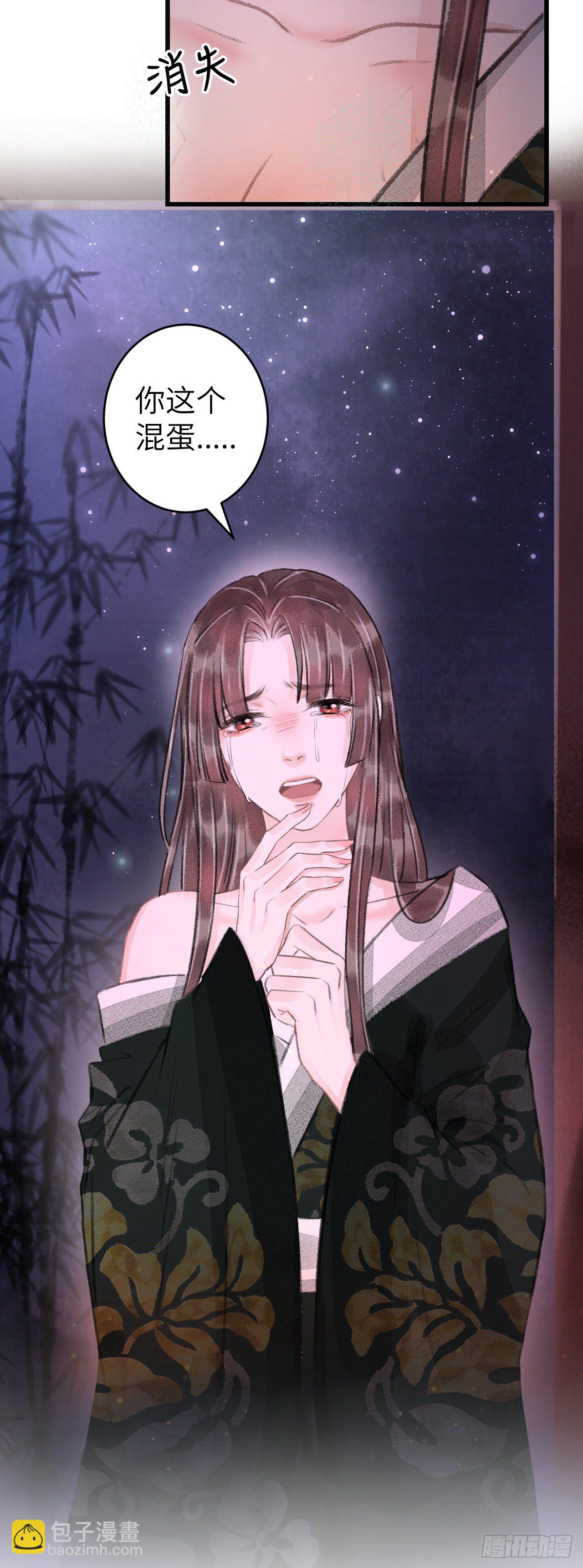 96·神仙他不懂爱？7