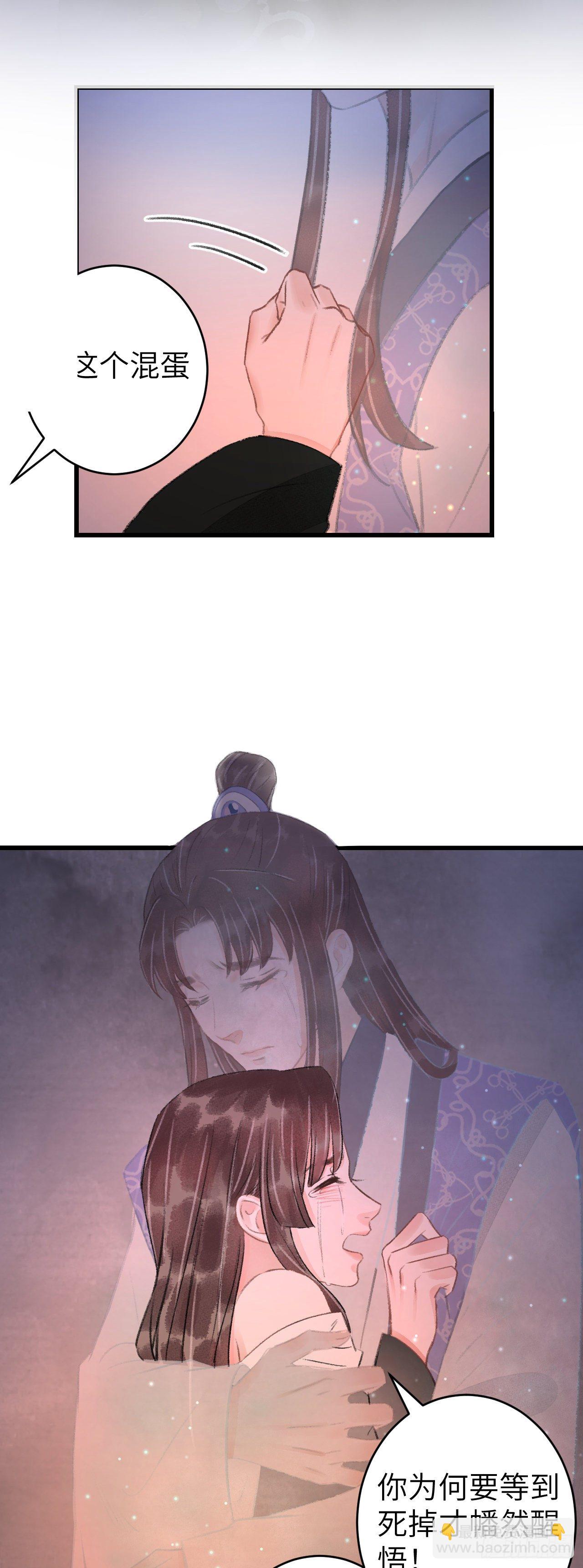 96·神仙他不懂爱？8