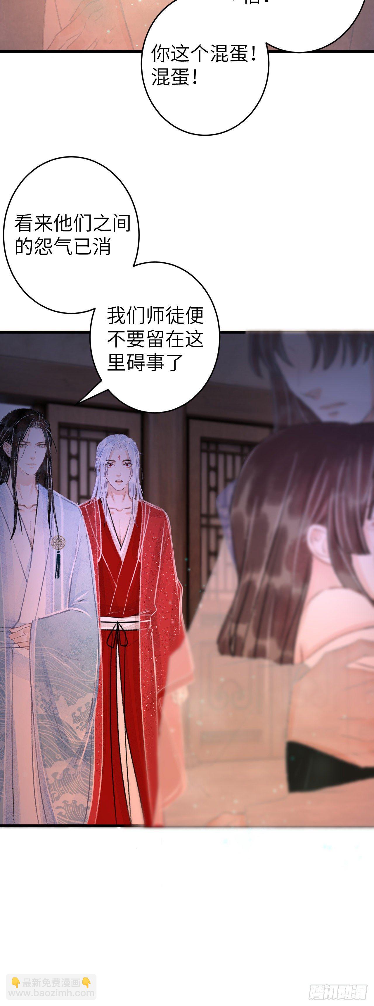 96·神仙他不懂爱？9