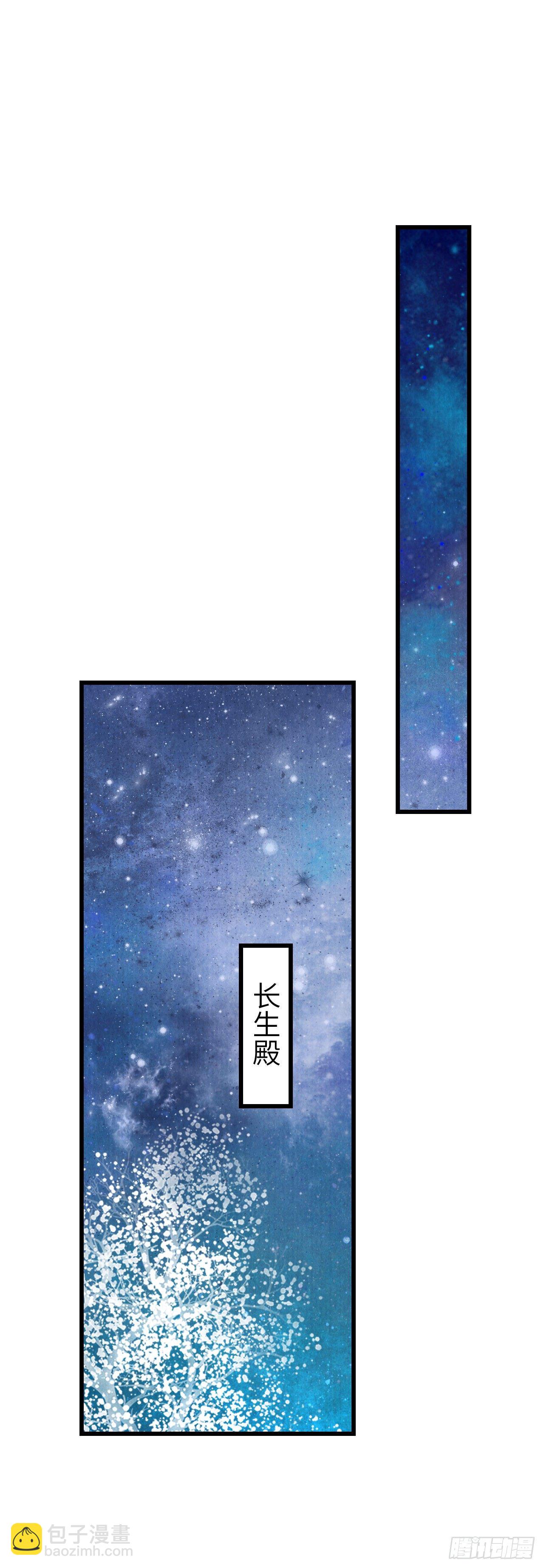 98·神君的私情2