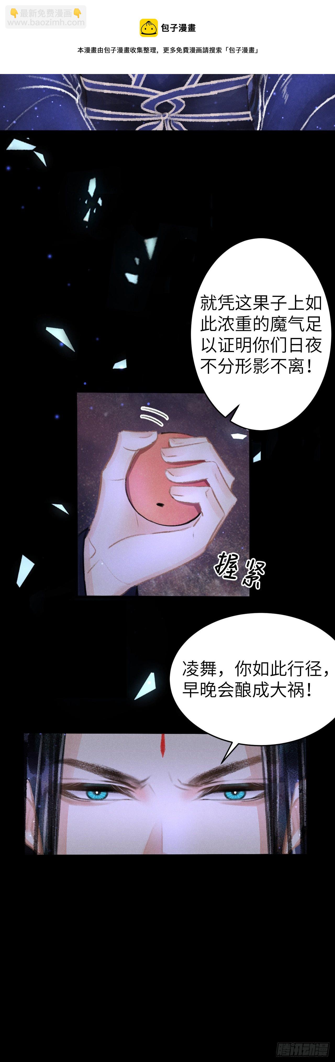 98·神君的私情34