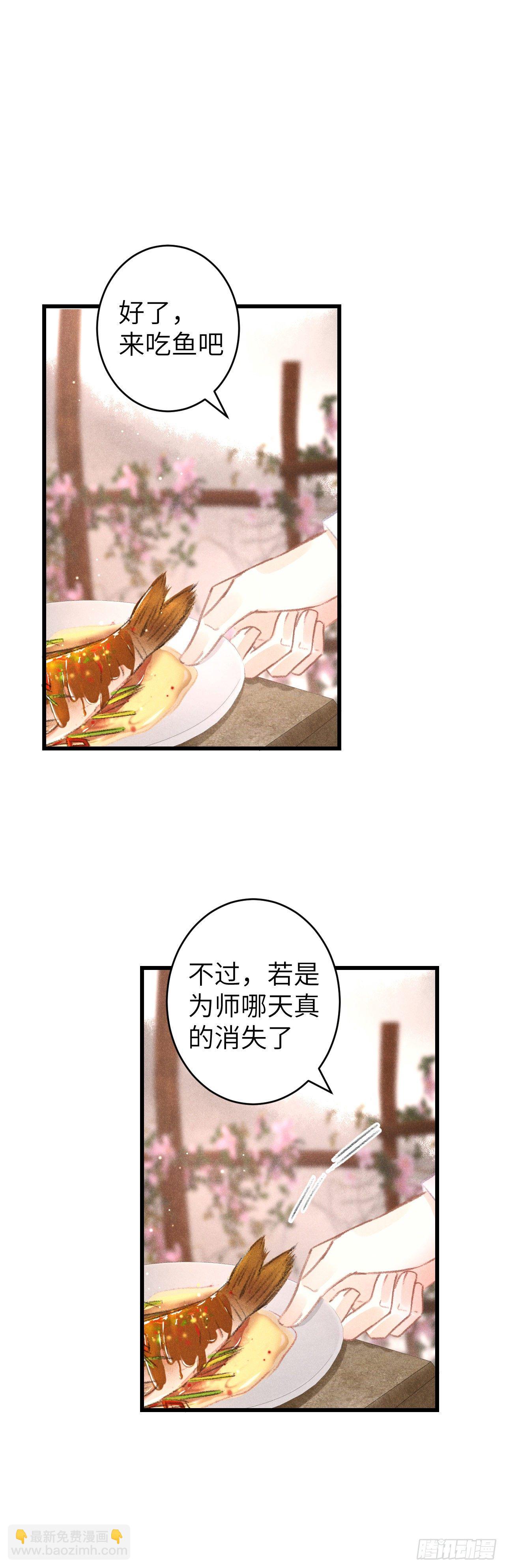 100·你难过的样子12
