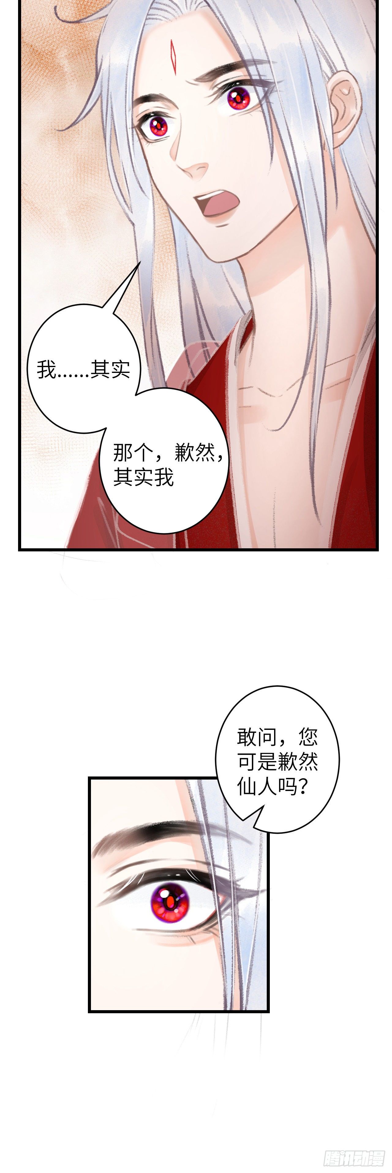 100·你难过的样子15