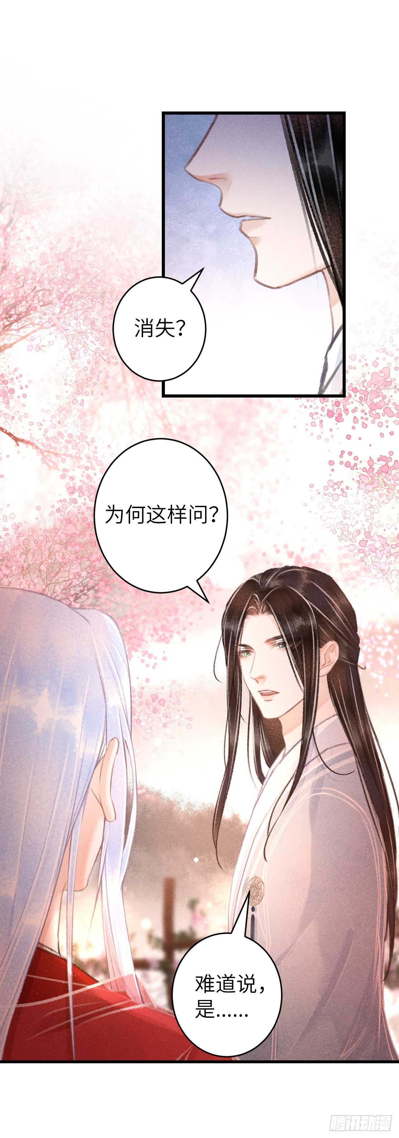 100·你难过的样子2