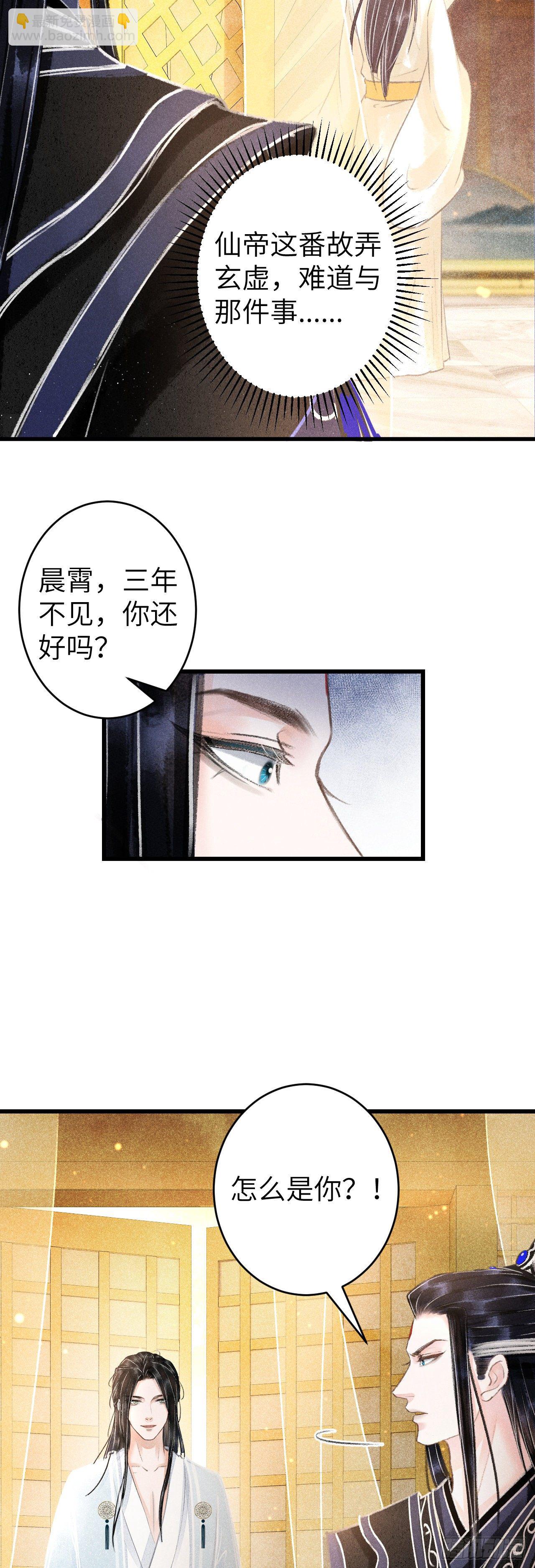 100·你难过的样子21