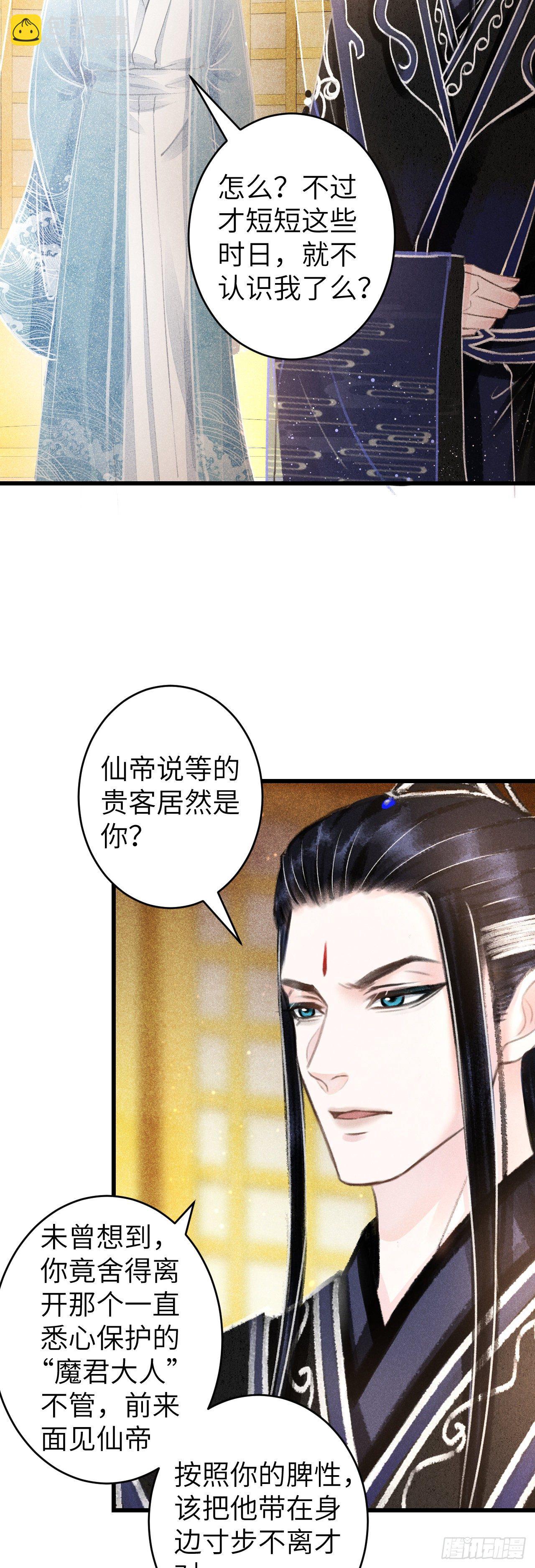 100·你难过的样子22