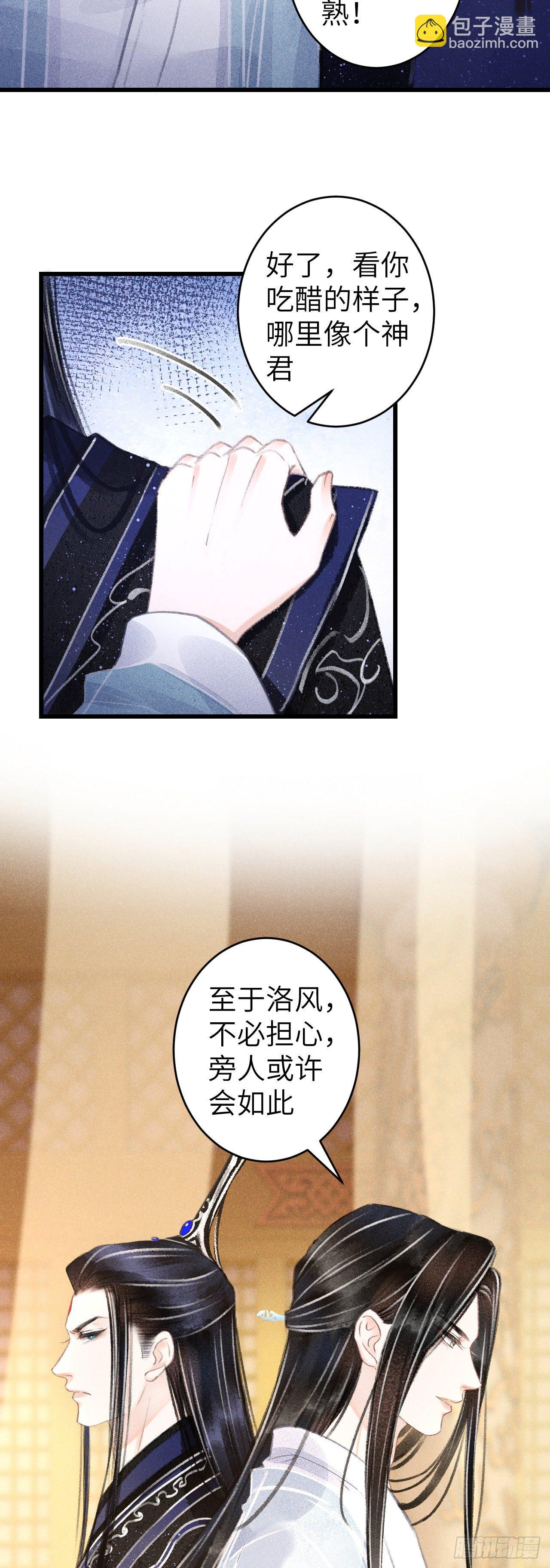 100·你难过的样子25