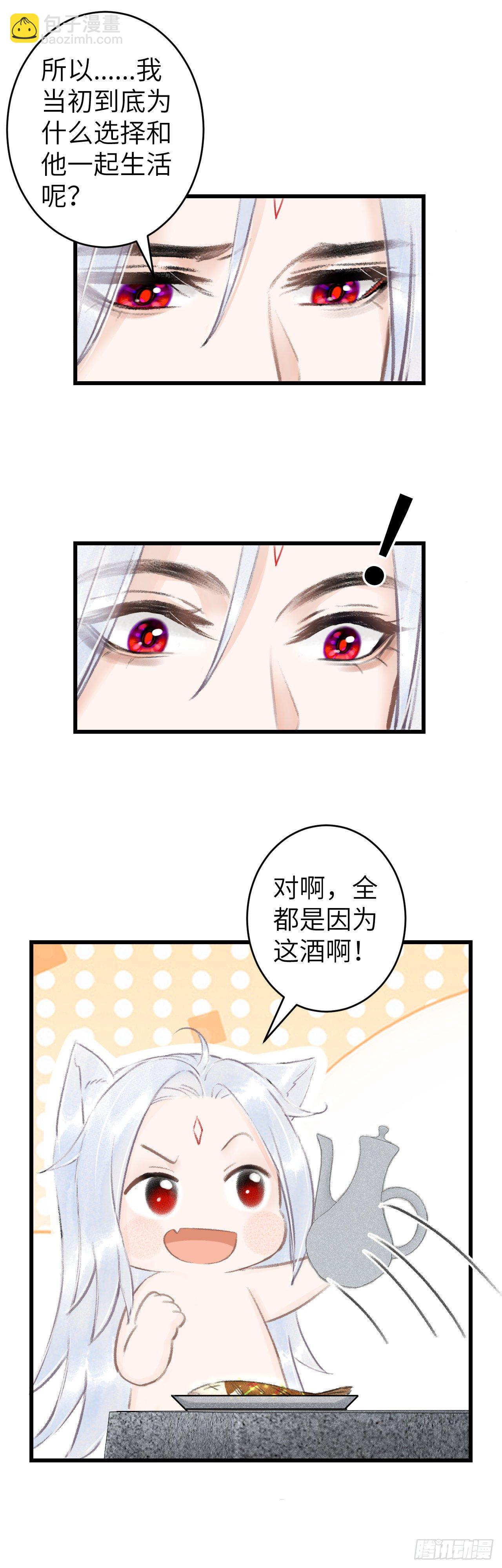 100·你难过的样子32