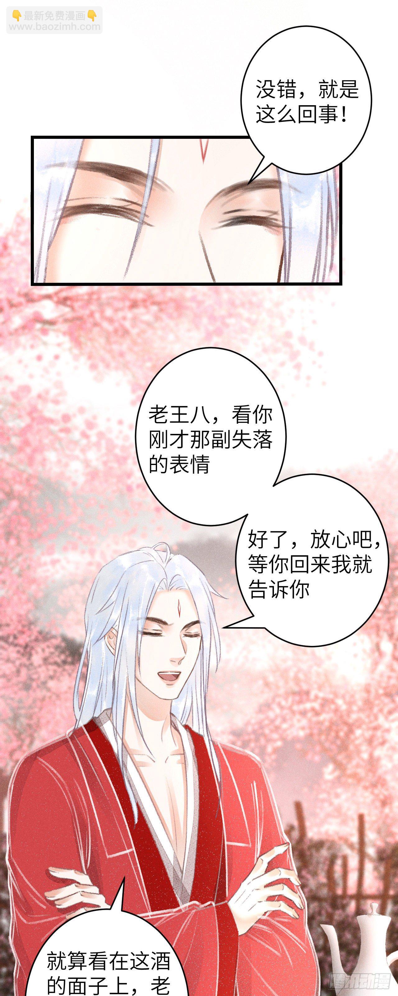 100·你难过的样子34