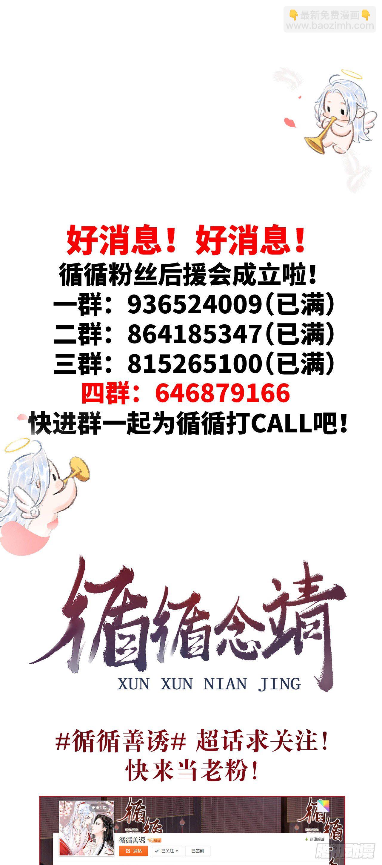 100·你难过的样子38
