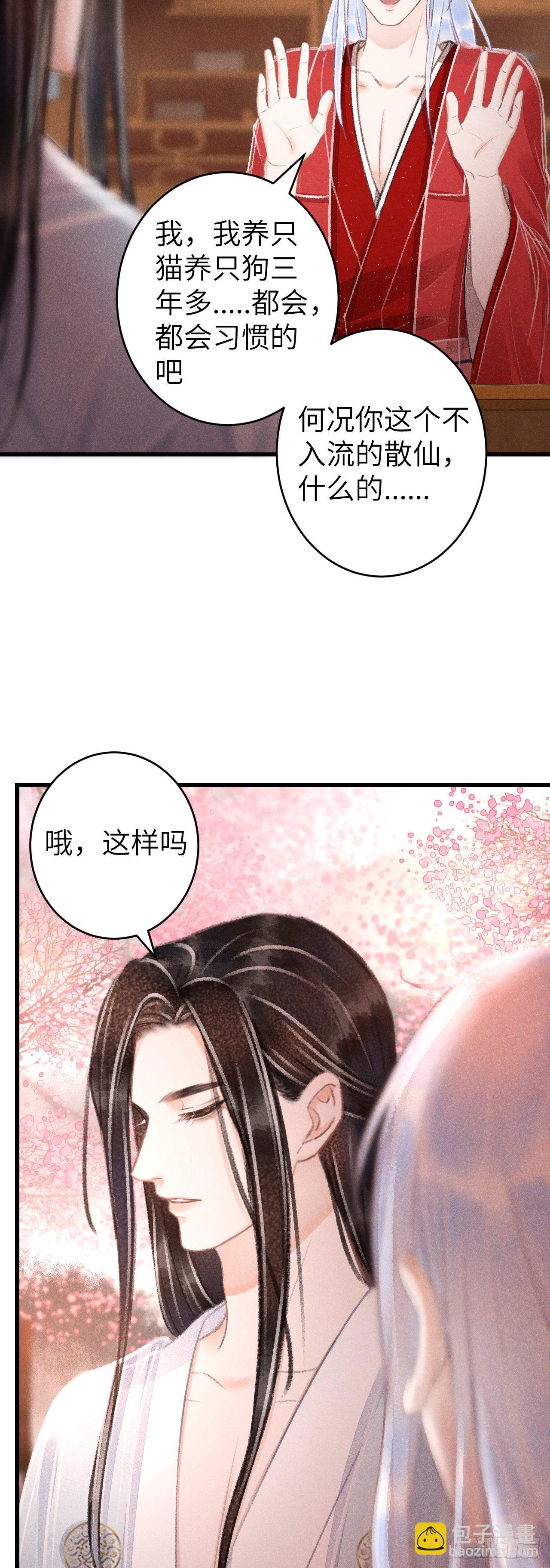 100·你难过的样子4
