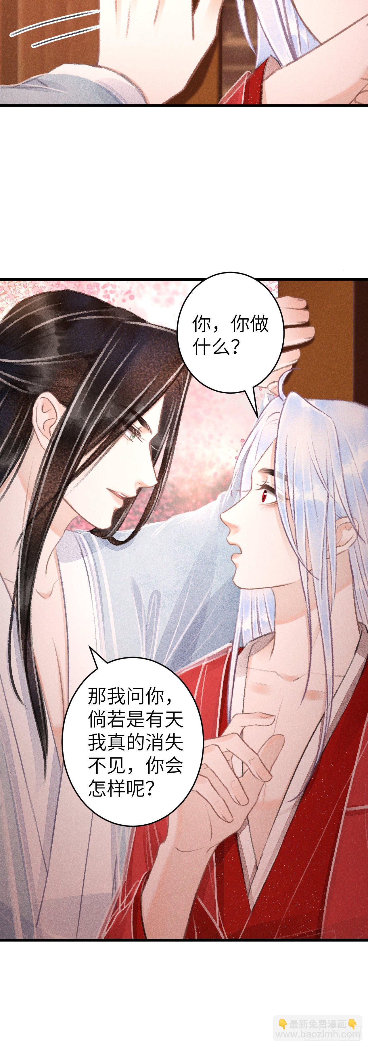 100·你难过的样子6