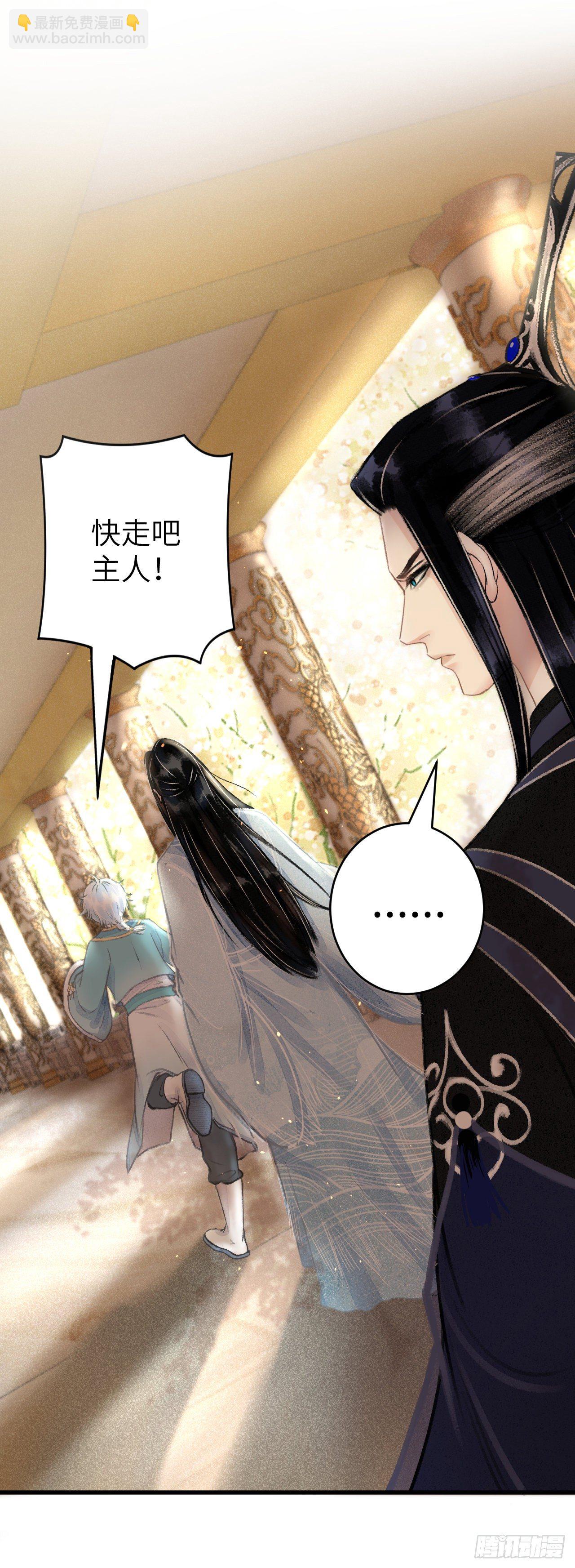 101·温柔与谎言10