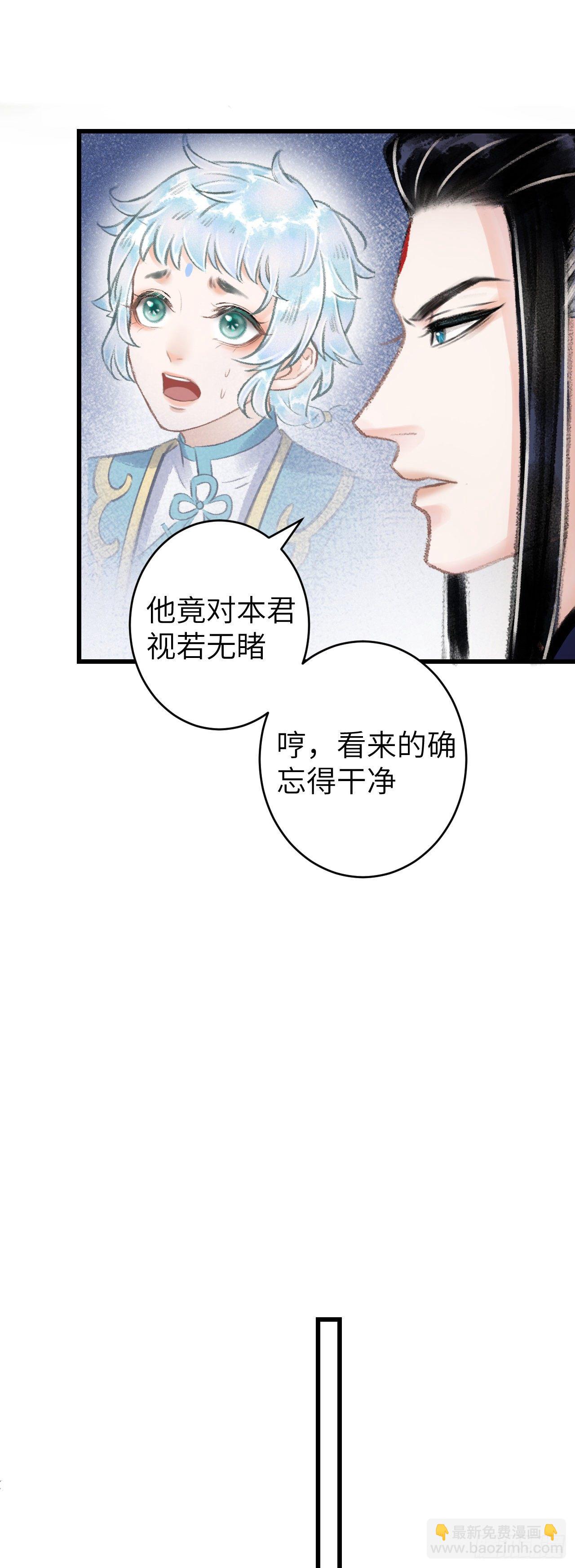 101·温柔与谎言11