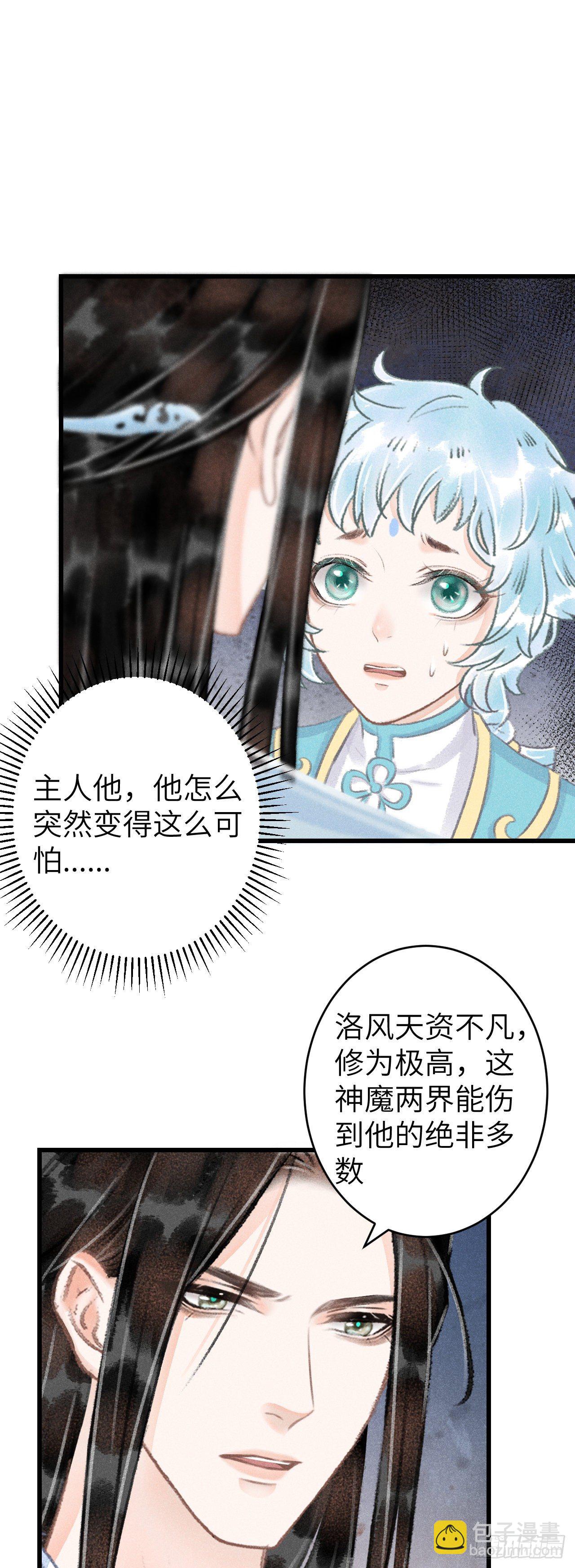 101·温柔与谎言15