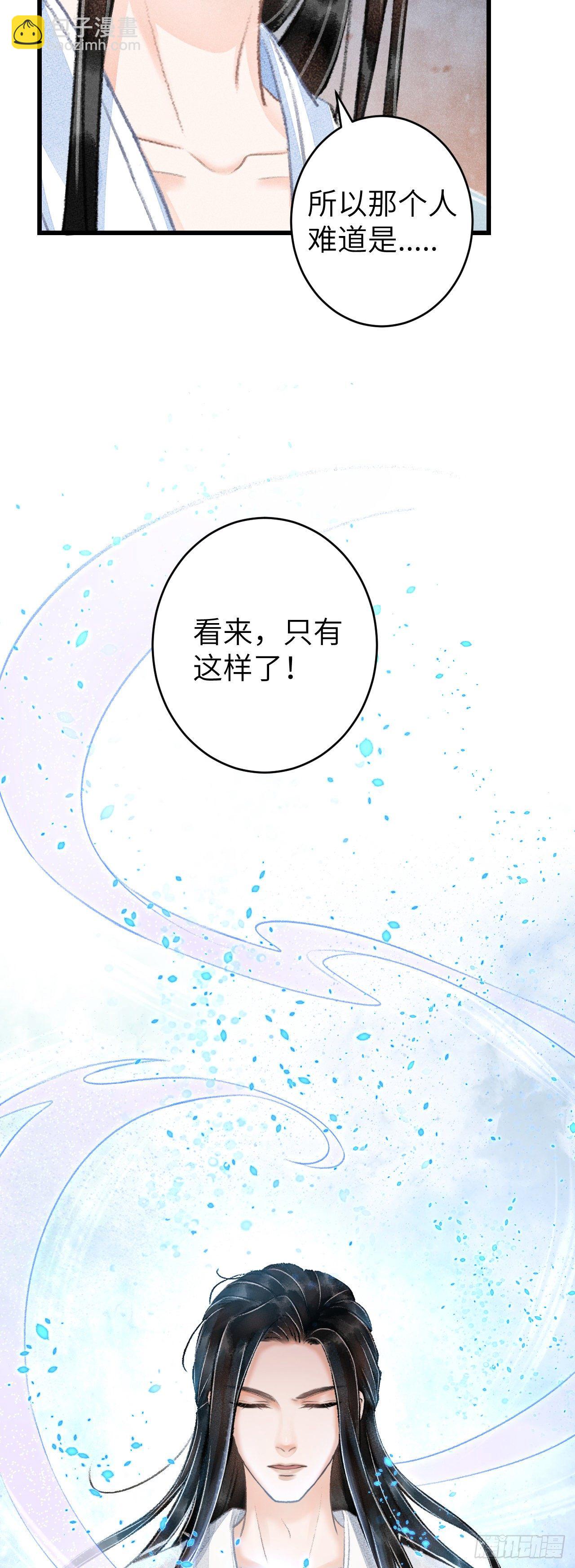101·温柔与谎言16