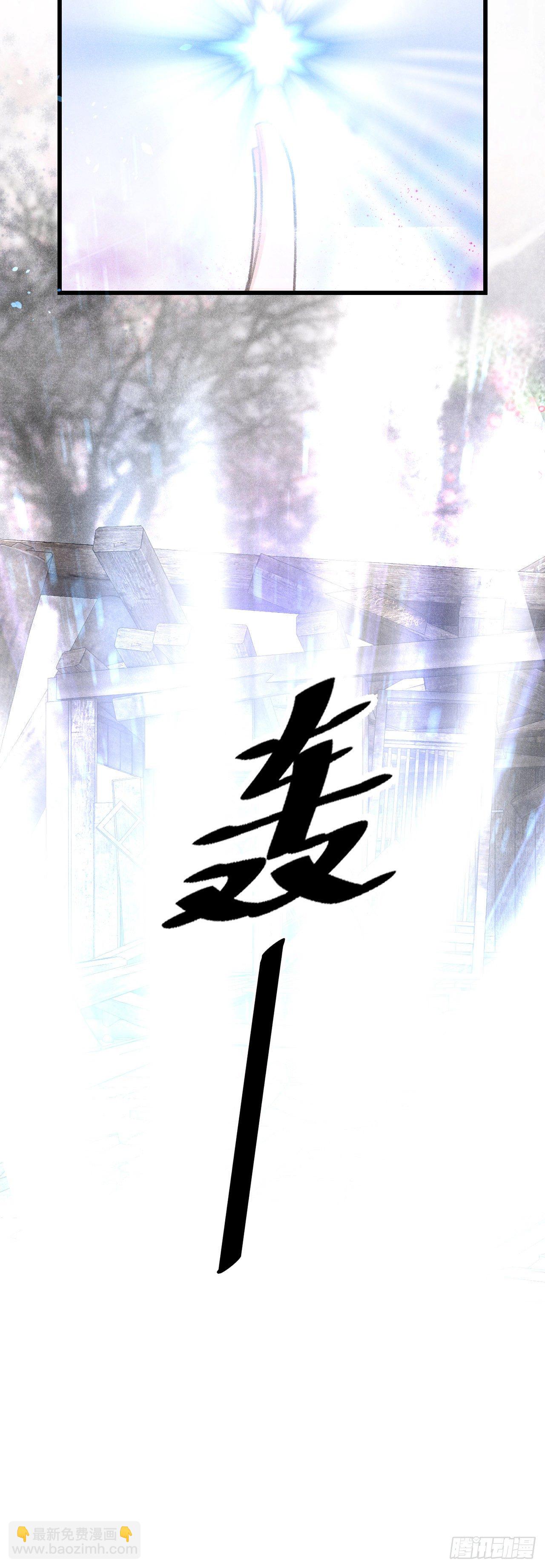 101·温柔与谎言20