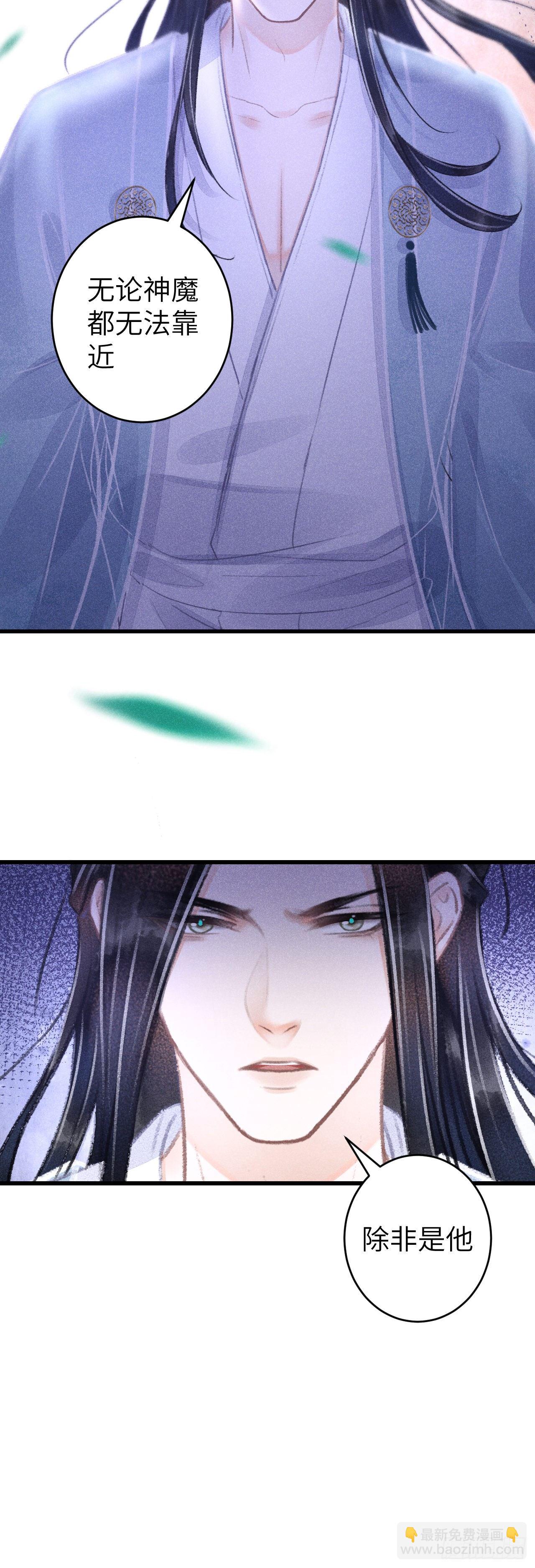 101·温柔与谎言33