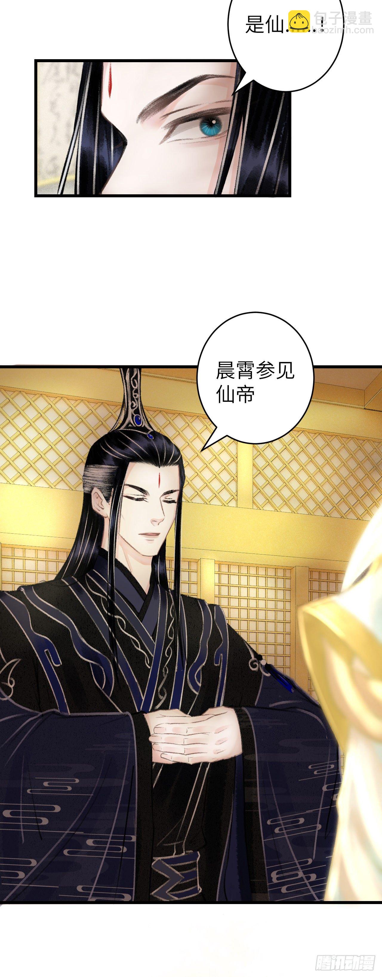 101·温柔与谎言35