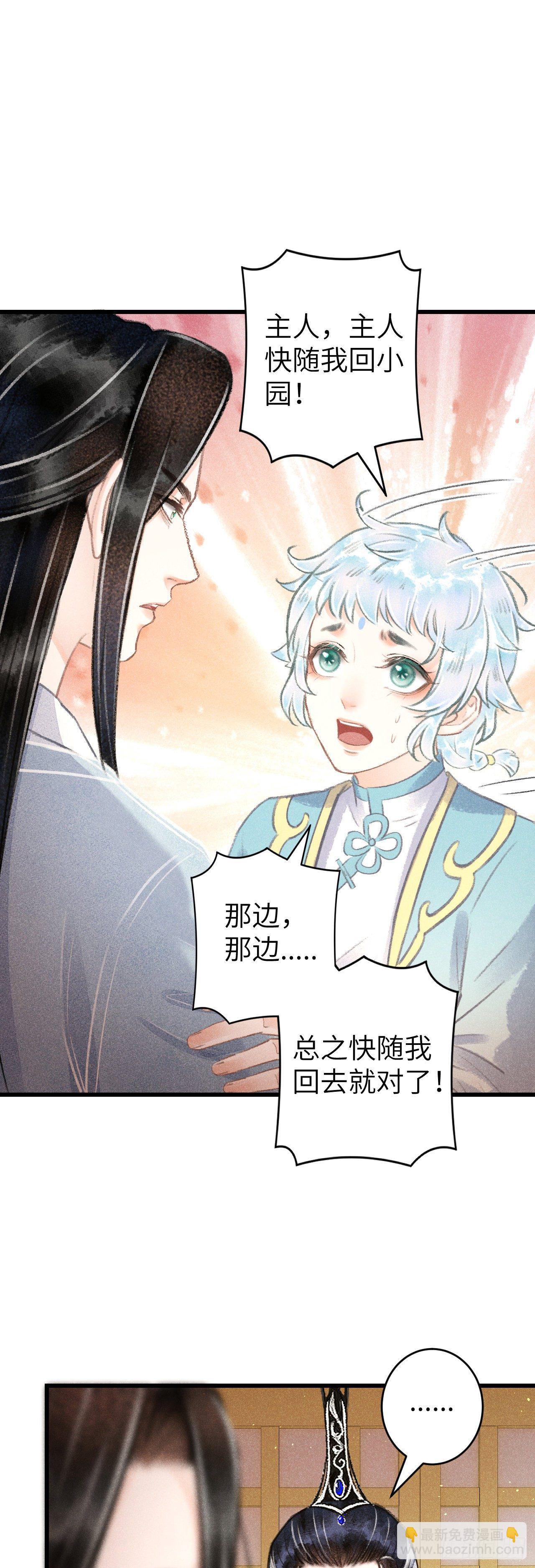 101·温柔与谎言7