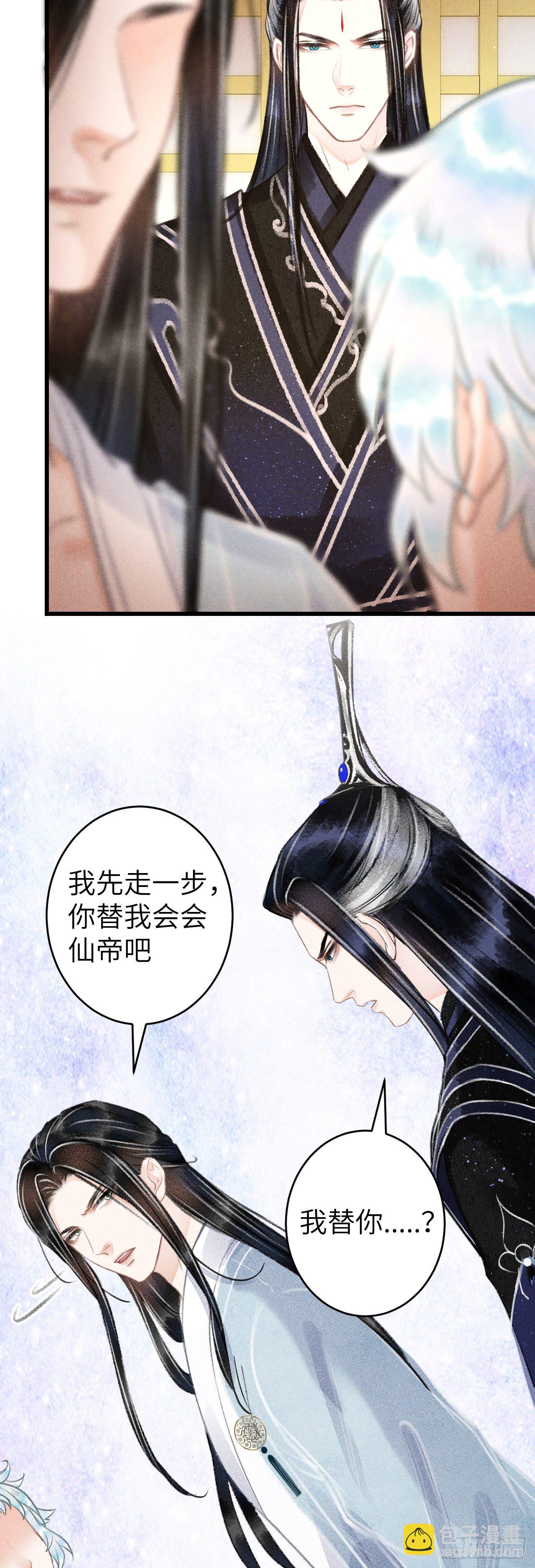 101·温柔与谎言8