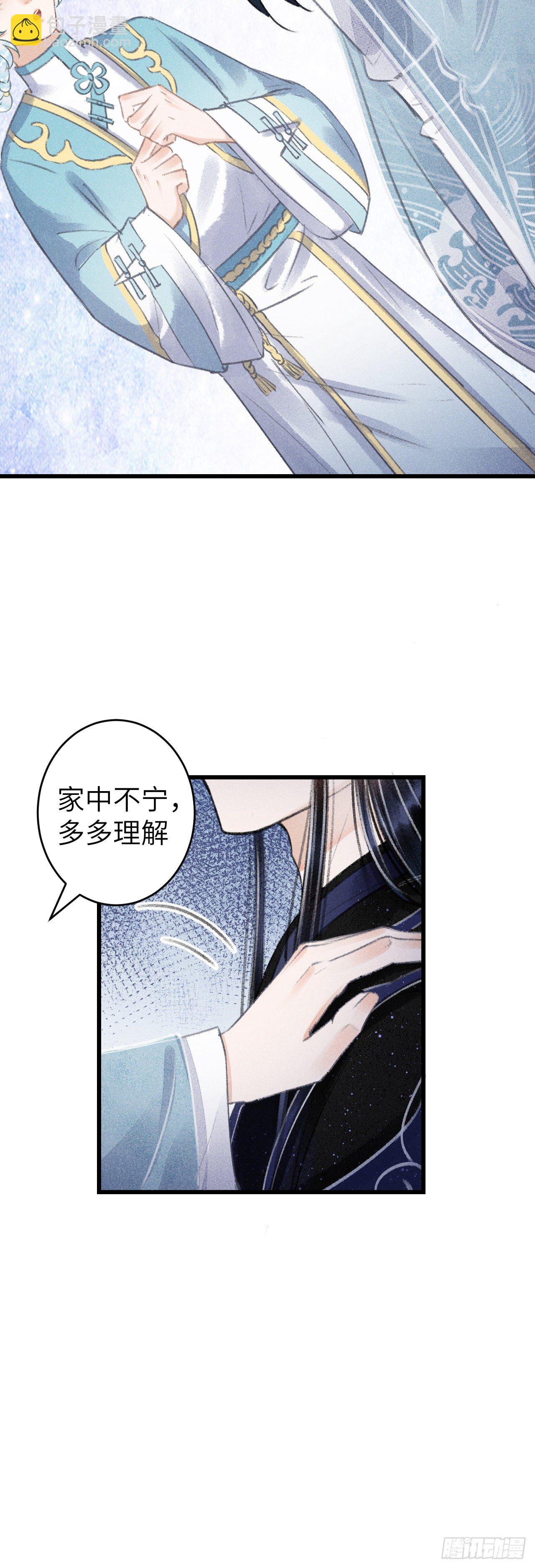 101·温柔与谎言9
