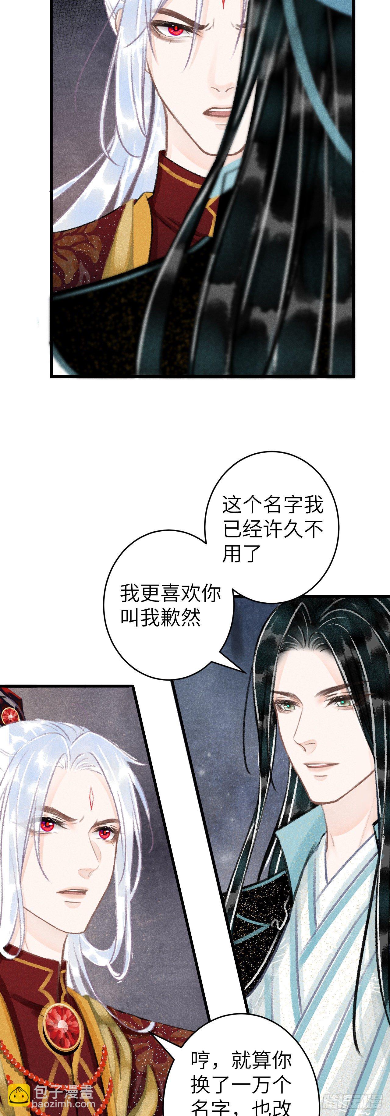 103·再次相见，你的模样14