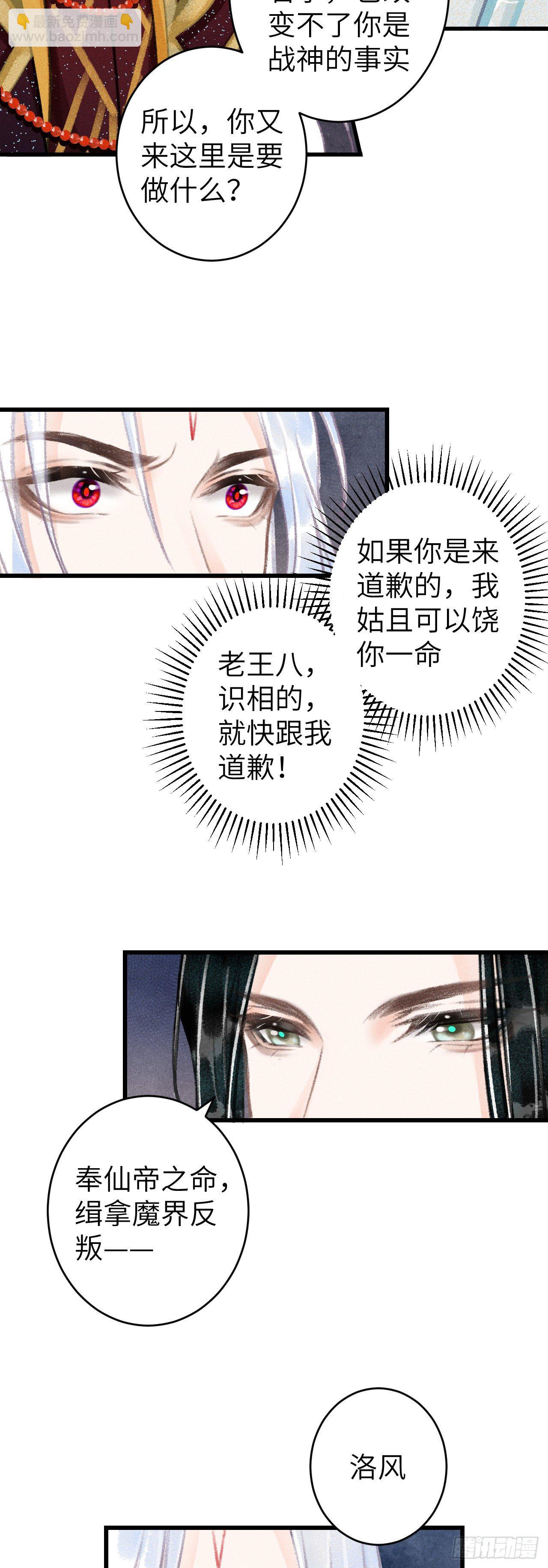 103·再次相见，你的模样15