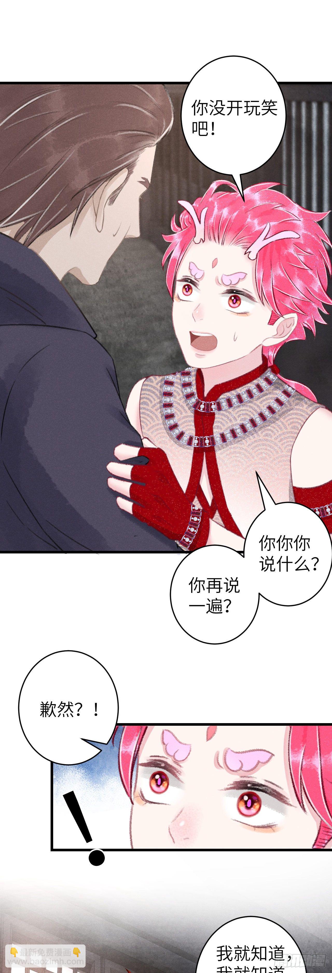 103·再次相见，你的模样2