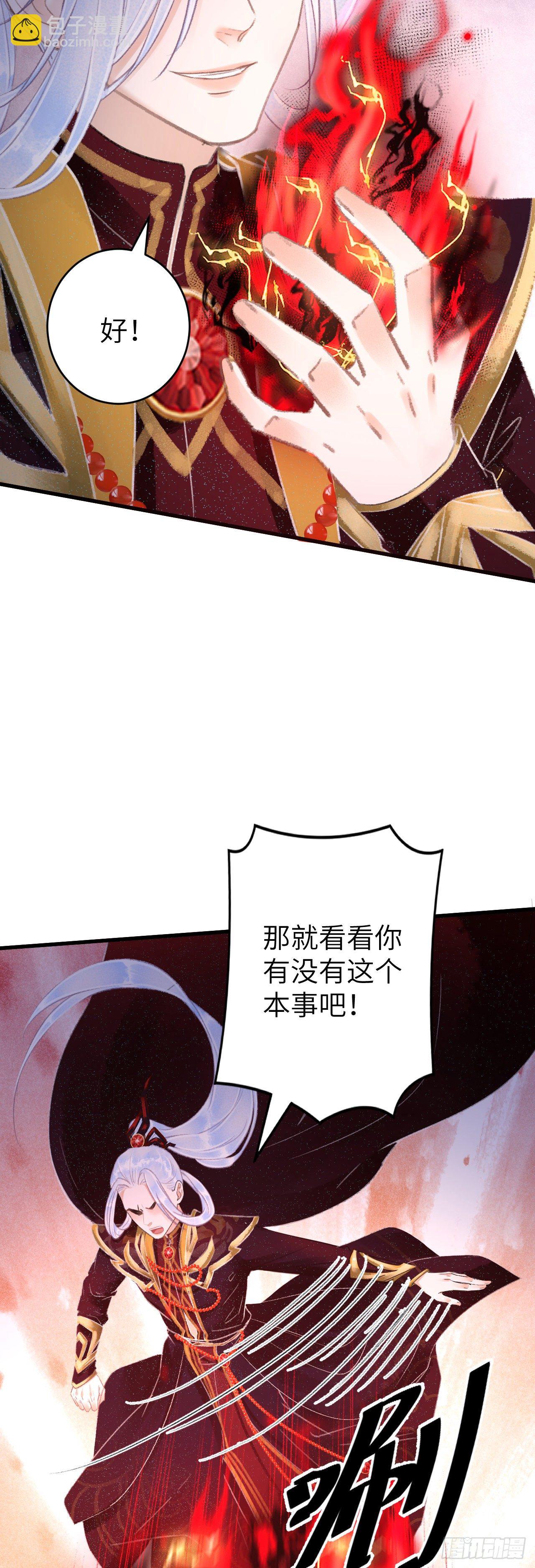103·再次相见，你的模样20