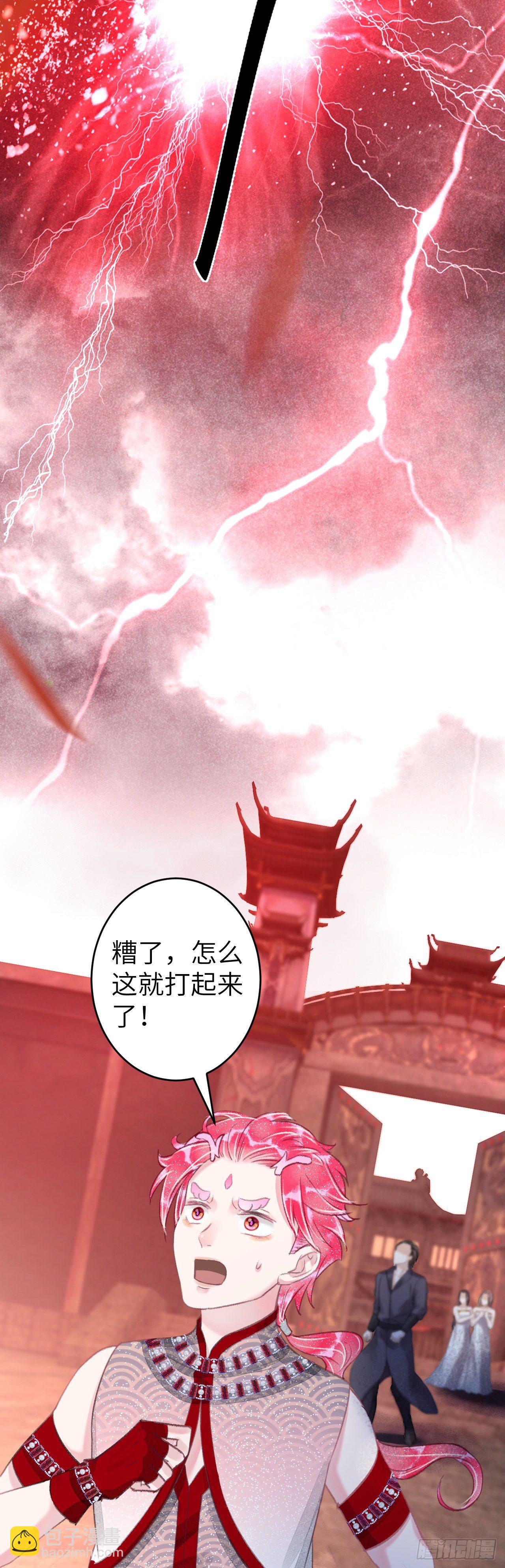 103·再次相见，你的模样28