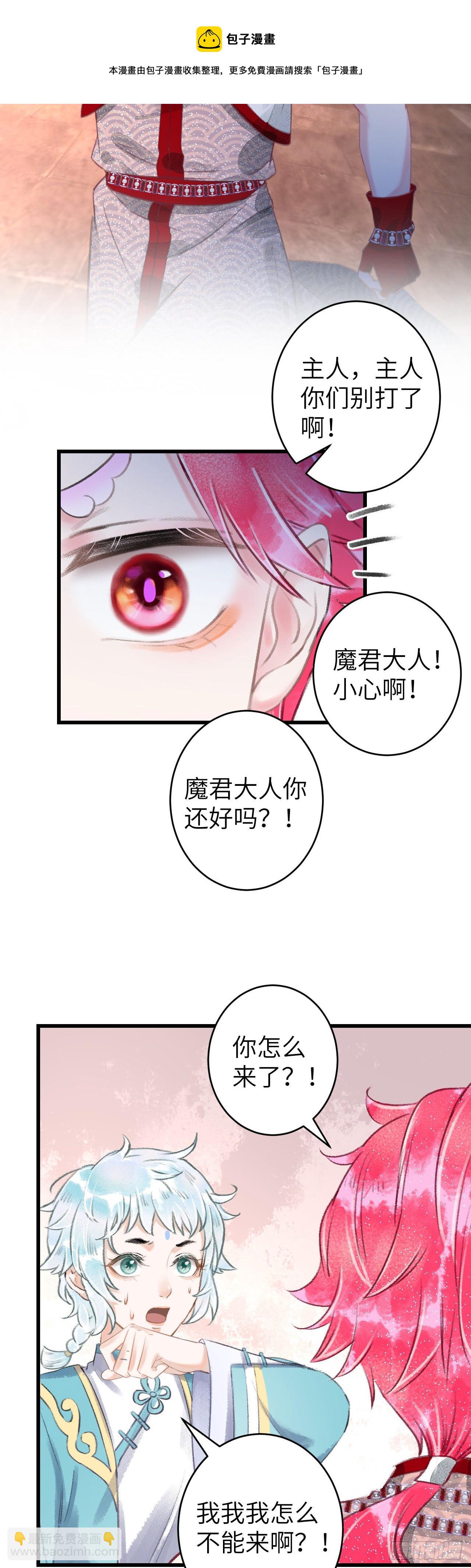 103·再次相见，你的模样29