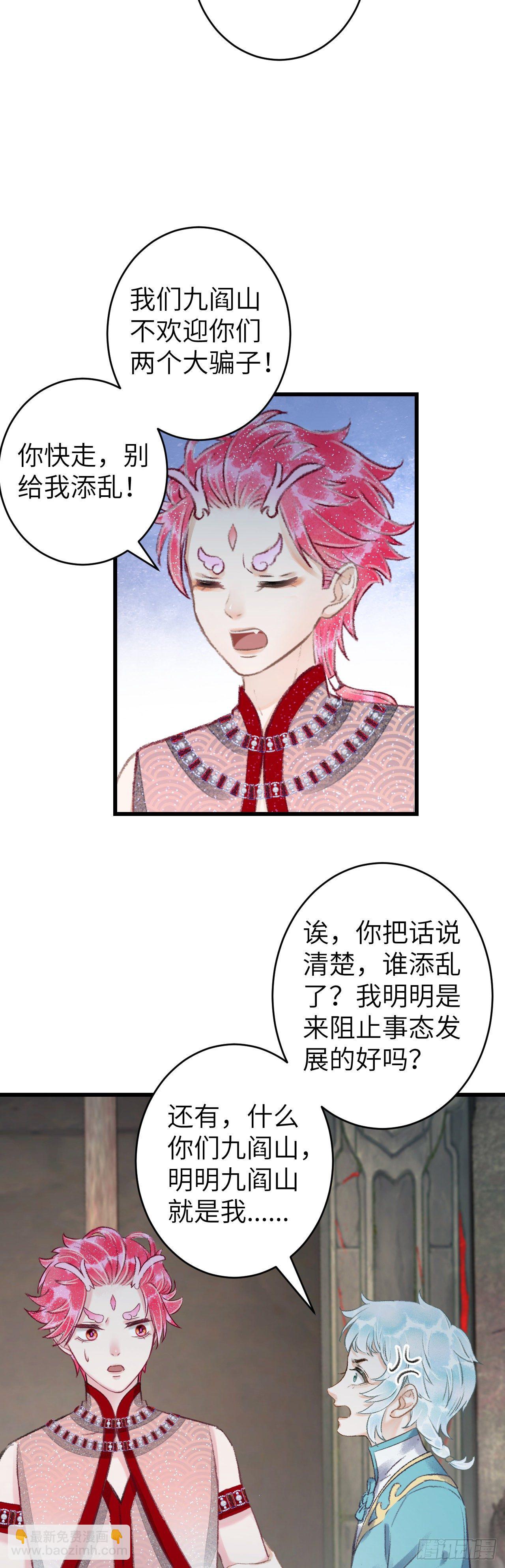 103·再次相见，你的模样30