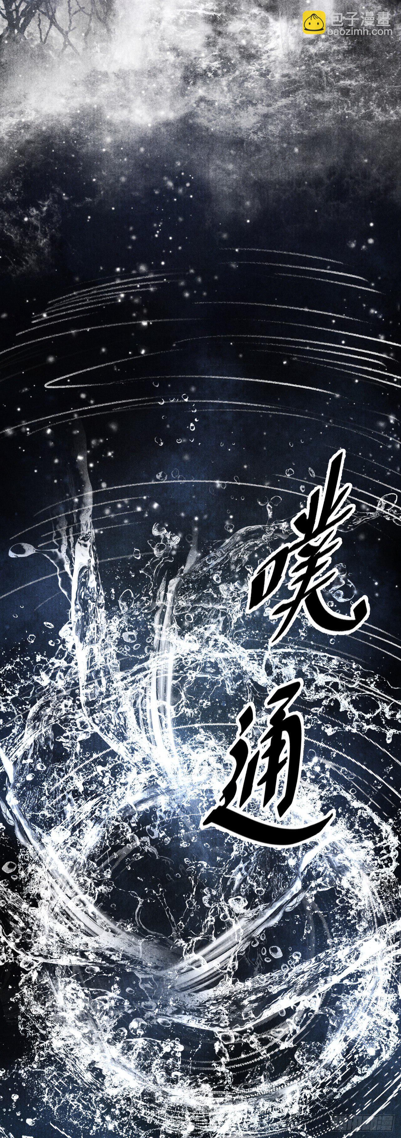 103·再次相见，你的模样33