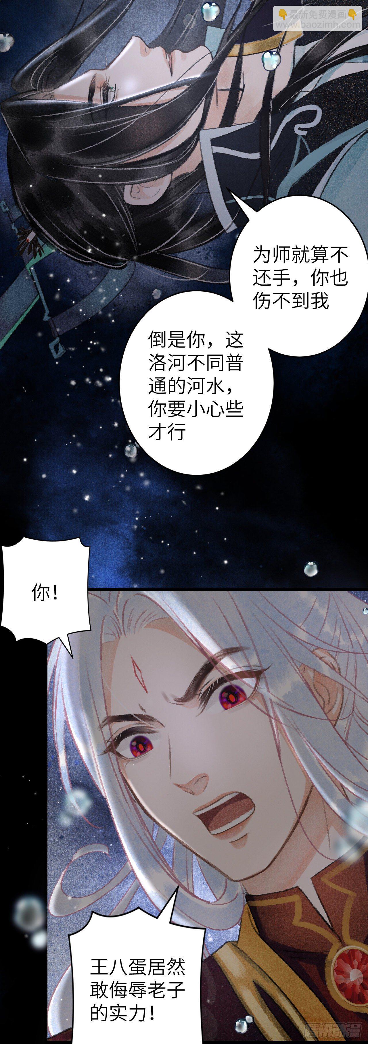 103·再次相见，你的模样37
