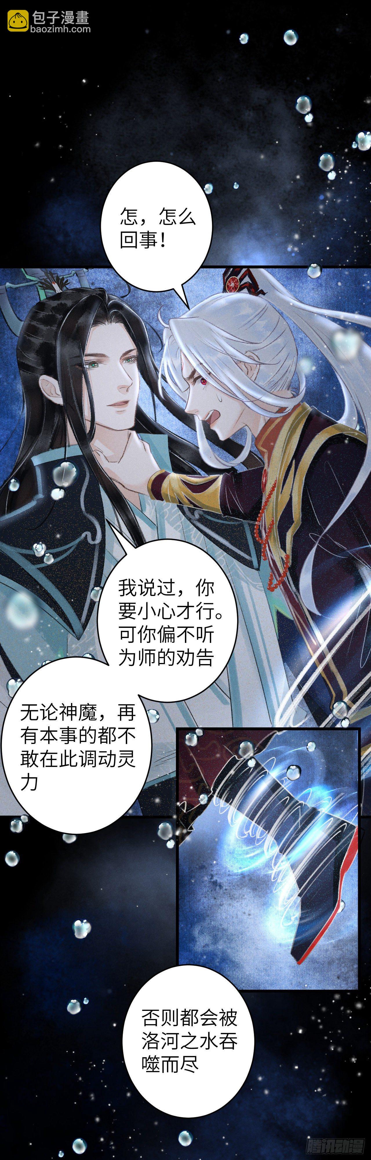 103·再次相见，你的模样40