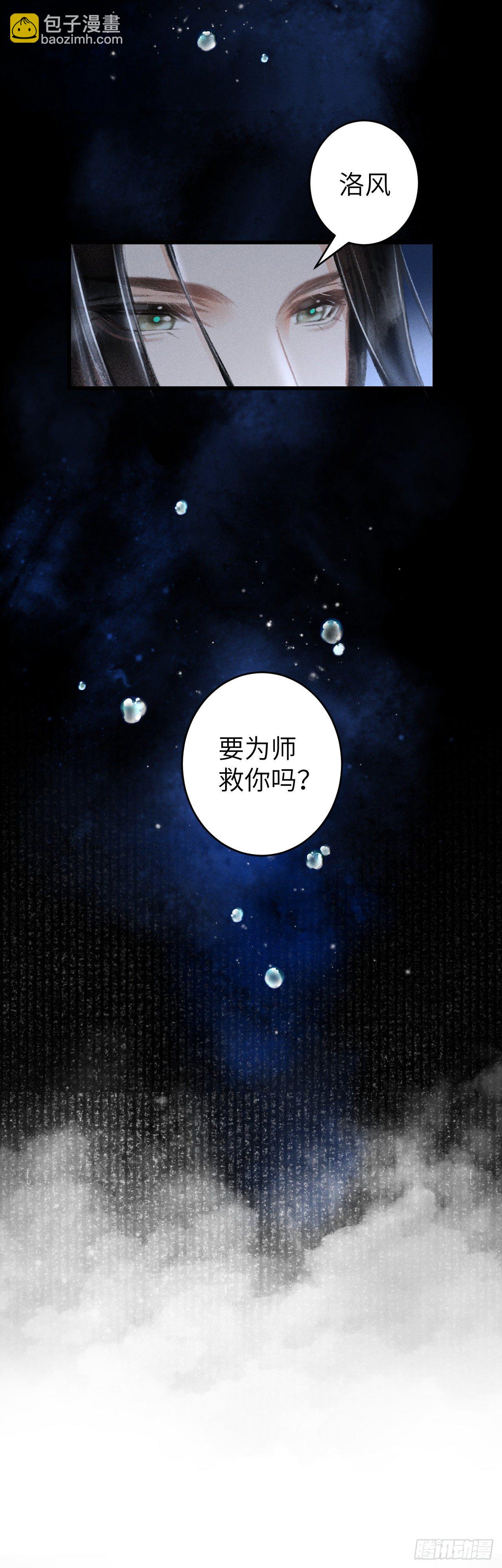 103·再次相见，你的模样41