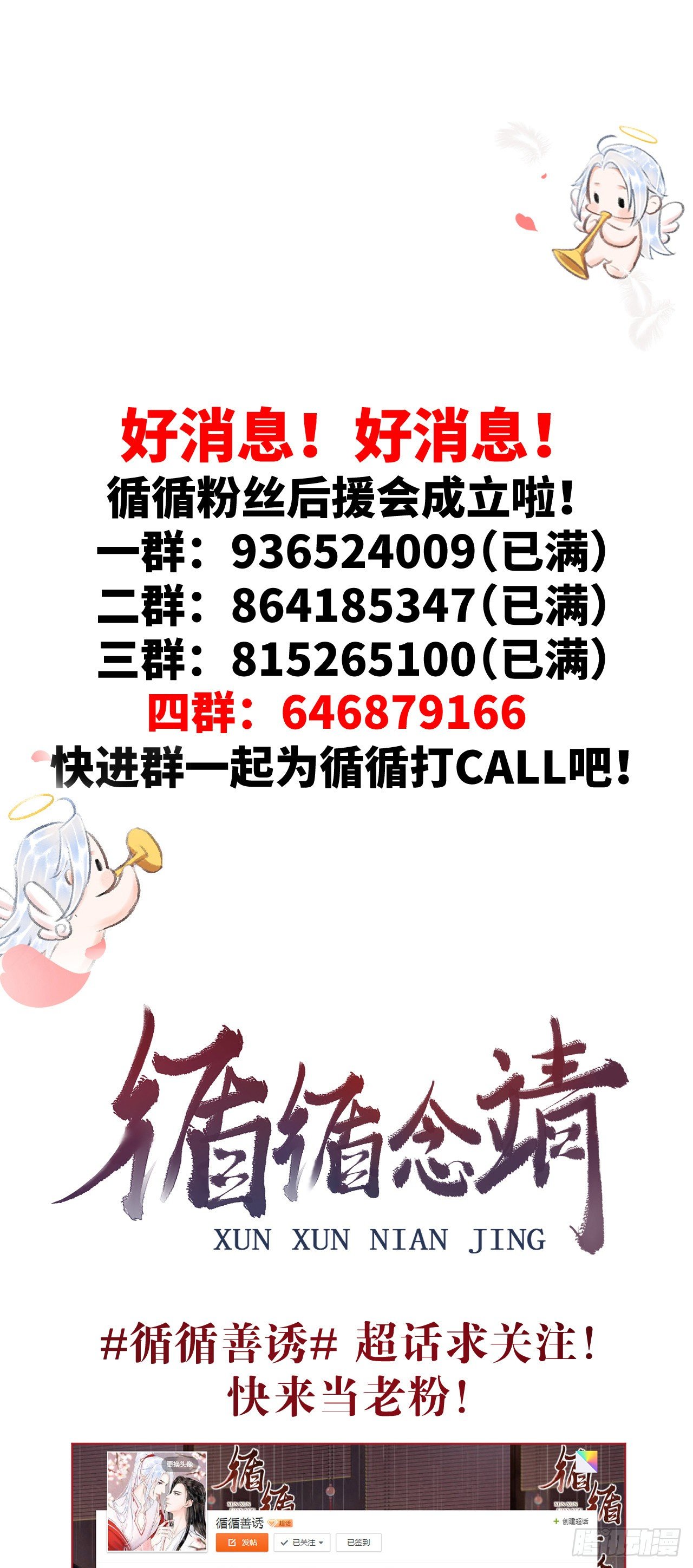 103·再次相见，你的模样42