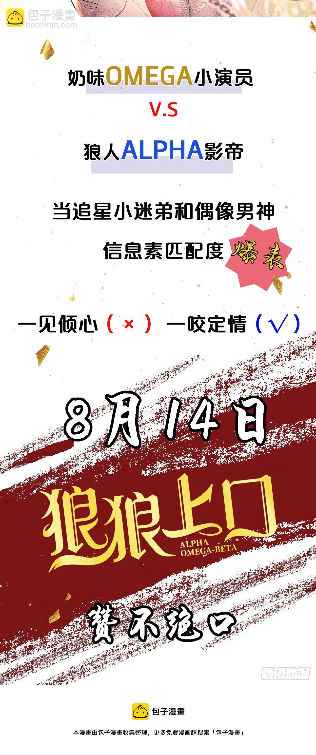 103·再次相见，你的模样46