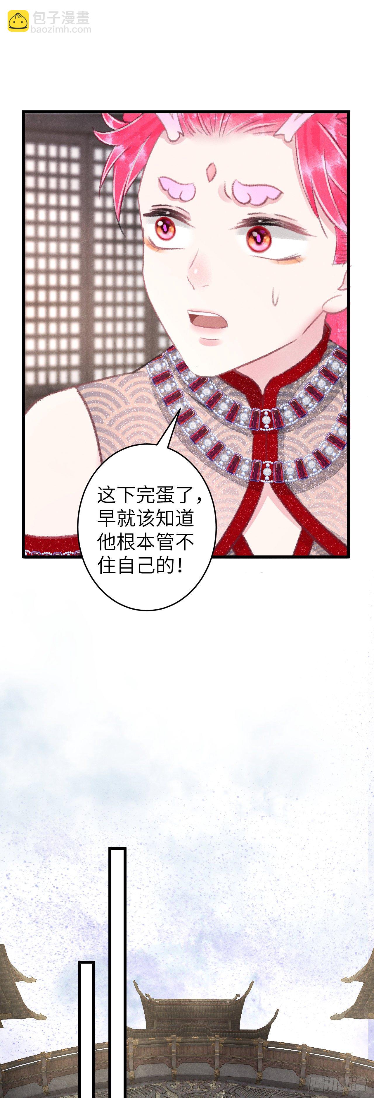 103·再次相见，你的模样5