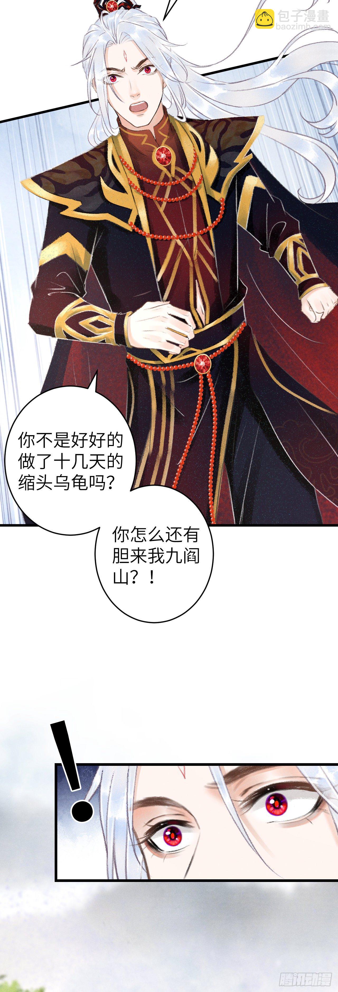 103·再次相见，你的模样7