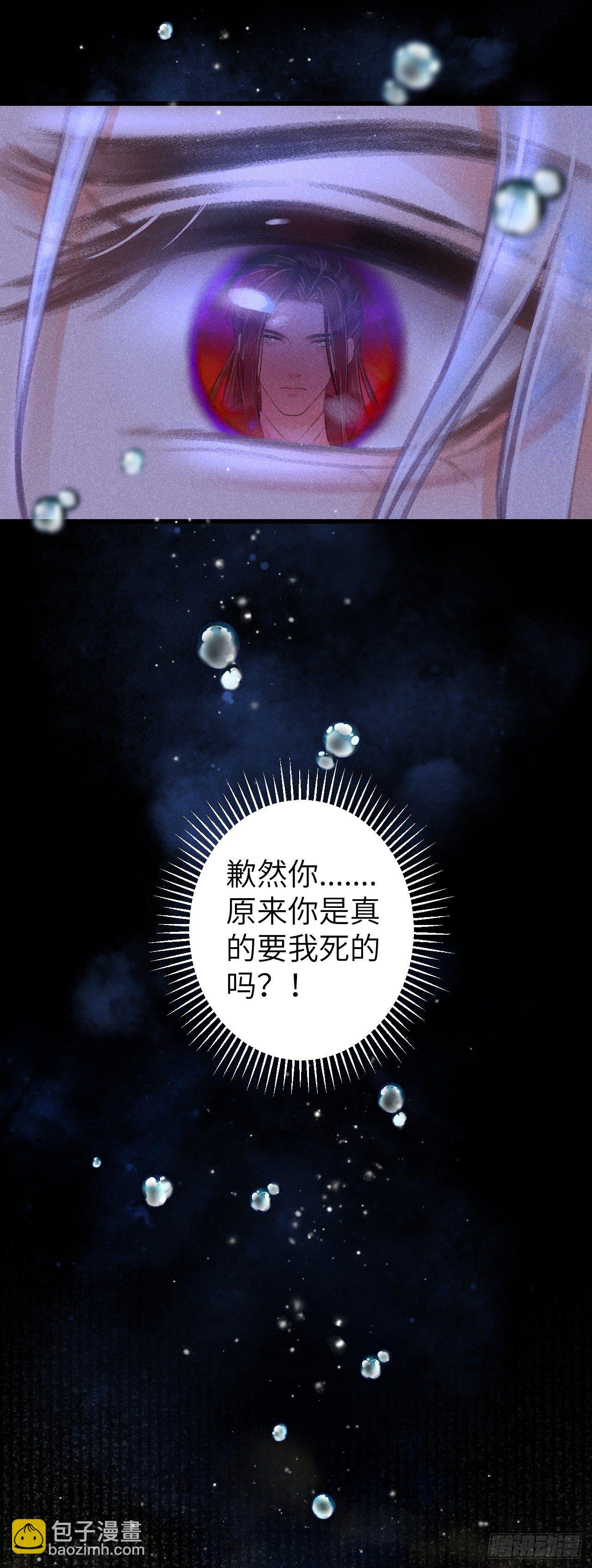 104·丝连藕未断12
