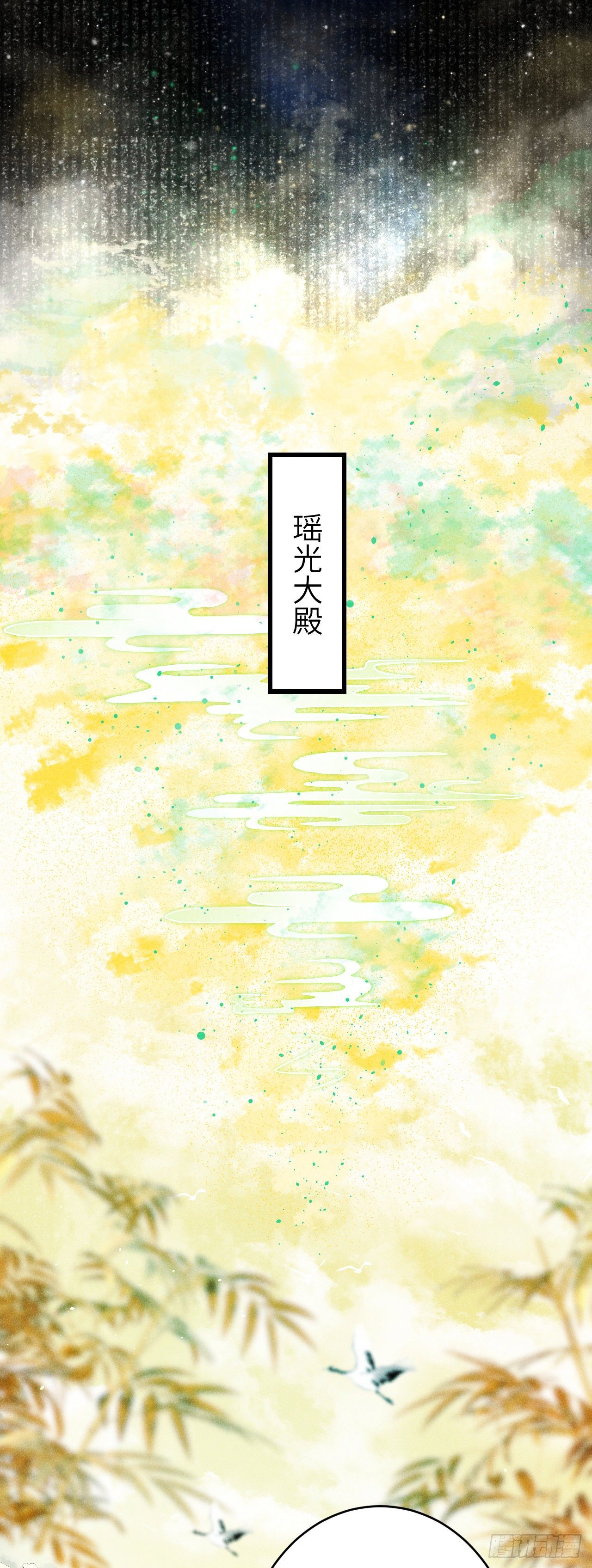 104·丝连藕未断13